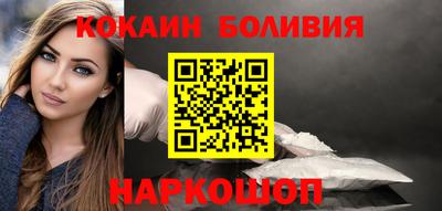 2c-b Будённовск