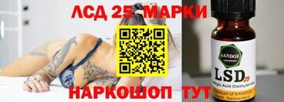 2c-b Будённовск