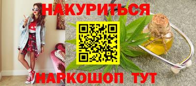экстази Жуковский