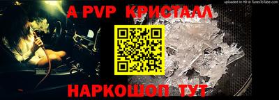 скорость mdpv Бугуруслан