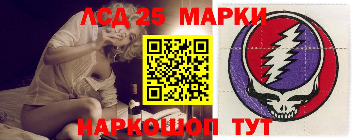Лсд 25 экстази  Вход с VPN  Лсд 25 экстази ecstasy  Междуреченск  ЛСД экстази кислота 