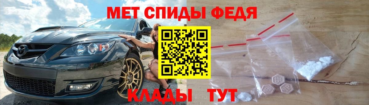 Метамфетамин пудра Междуреченск