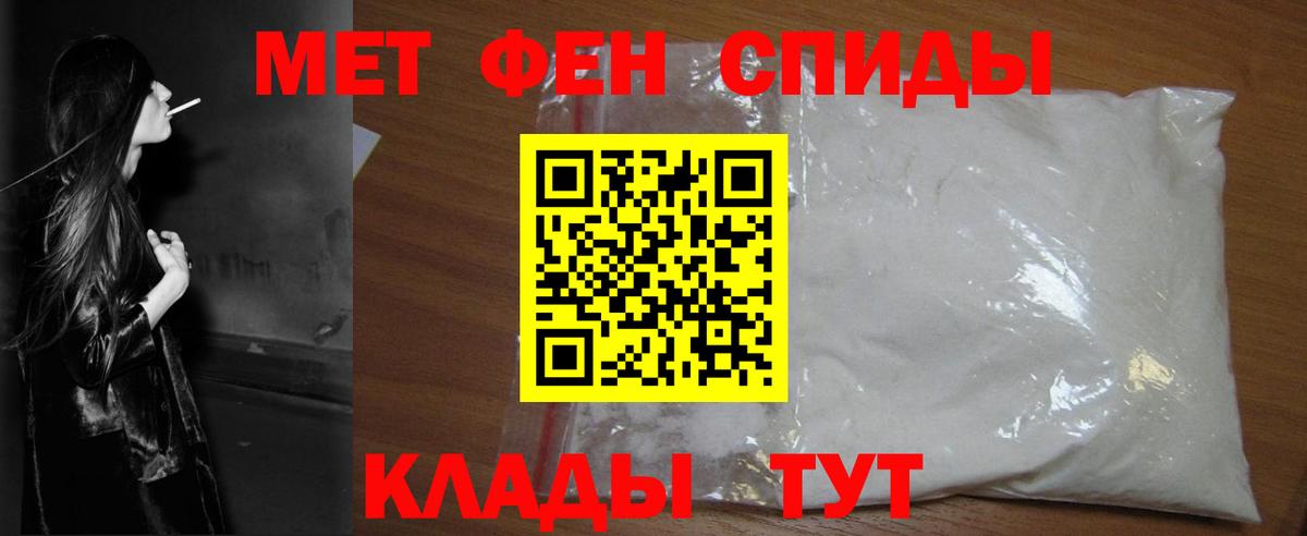 Первитин винт  Первитин винт  Вход с VPN  Междуреченск 