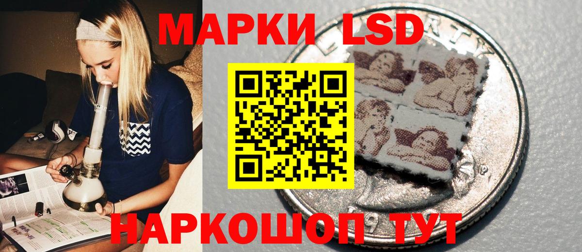 Марки 25I-NBOMe 1500мкг  Марки 25I-NBOMe 1500мкг  Вход с VPN  Междуреченск 