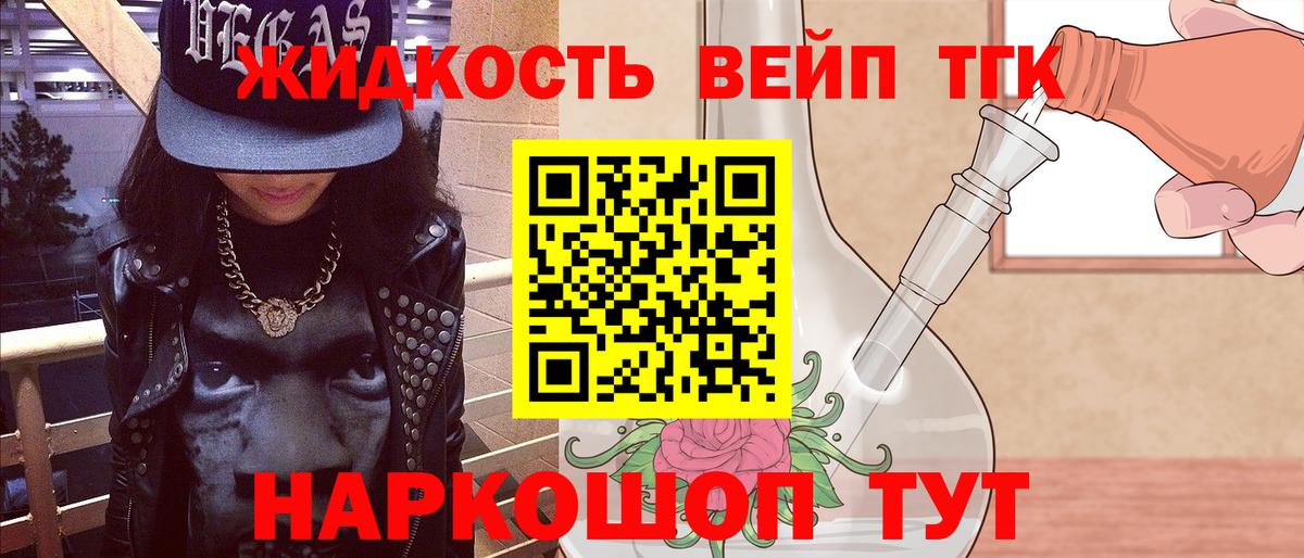 как найти закладки  Вход с VPN  Дистиллят ТГК Wax  Междуреченск  Дистиллят ТГК гашишное масло 